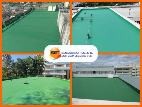 บริการรับงานติดตั้งกันซึมระบบ Water Base